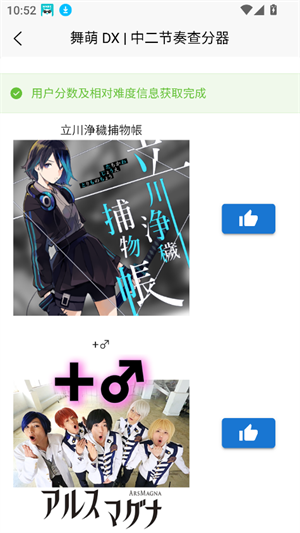 EasyMai软件_生活实用_第1张_99下载站 EasyMai软件_https://m.99ziyuan.net_生活实用_第1张