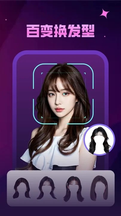 焕拍秀_手机美化_第3张_99下载站 焕拍秀_https://m.99ziyuan.net_手机美化_第3张