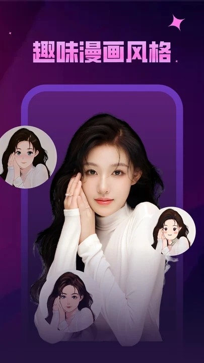 焕拍秀_手机美化_第2张_99下载站 焕拍秀_https://m.99ziyuan.net_手机美化_第2张