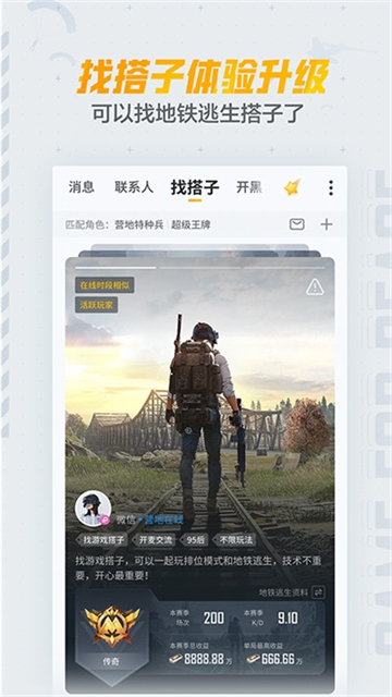 和平营地_生活实用_第1张_99下载站 和平营地_https://m.99ziyuan.net_生活实用_第1张