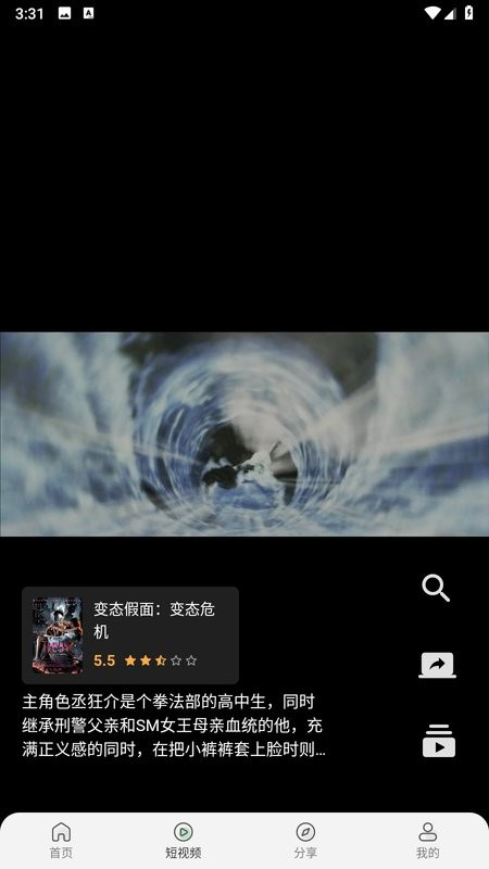 追剧猫Pro_影视播放_第1张_99下载站 追剧猫Pro_https://m.99ziyuan.net_影视播放_第1张