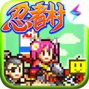 合战忍者村物语