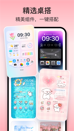 iscreen桌面小组件_https://www.99ziyuan.net_生活实用_第1张