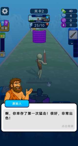 摆烂星人冲冲冲