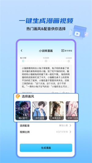 切片快剪_手机美化_第4张_99下载站 切片快剪_https://www.99ziyuan.net_手机美化_第4张