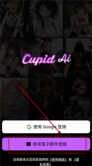 Cupid AI女友_https://www.99ziyuan.net_通讯社交_第1张