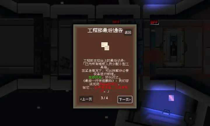 太空瓢虫_飞行射击_第3张_99下载站 太空瓢虫_https://www.99ziyuan.net_飞行射击_第3张