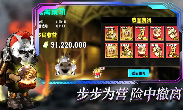 猫狗搜打撤