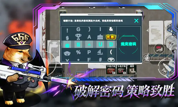 猫狗搜打撤