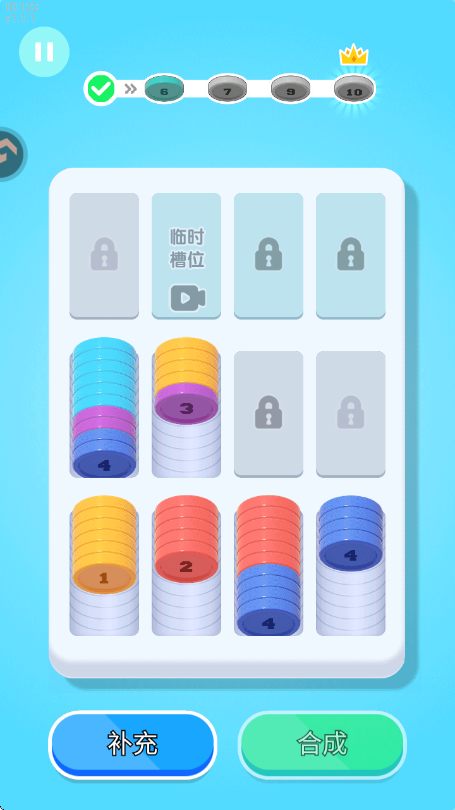 创意消一消手游