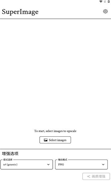superimage