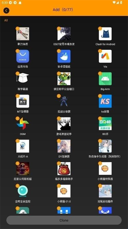 备用框架app_系统工具_第1张_99下载站 备用框架app_https://www.99ziyuan.net_系统工具_第1张