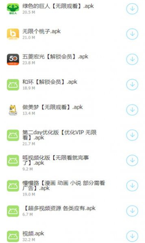 过客软件园_生活实用_第2张_99下载站 过客软件园_https://www.99ziyuan.net_生活实用_第2张