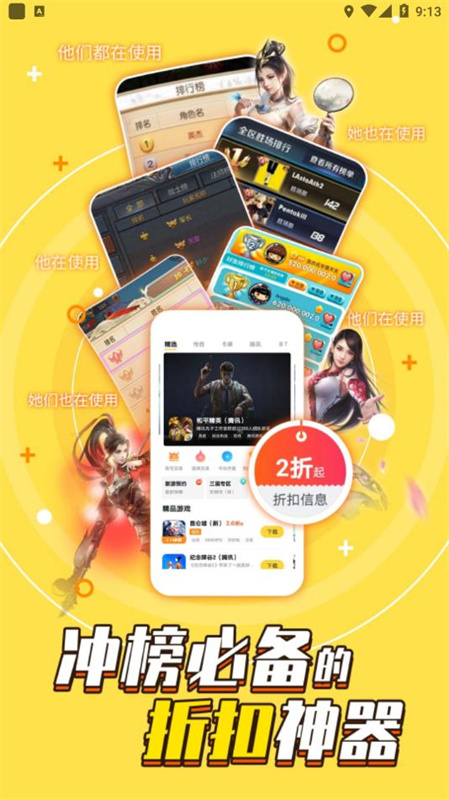 游戏fan_系统工具_第1张_99下载站 游戏fan_https://www.99ziyuan.net_系统工具_第1张