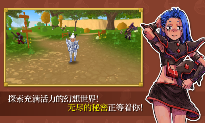 Eterspire国际服_动作冒险_第3张_99下载站 Eterspire国际服_https://www.99ziyuan.net_动作冒险_第3张