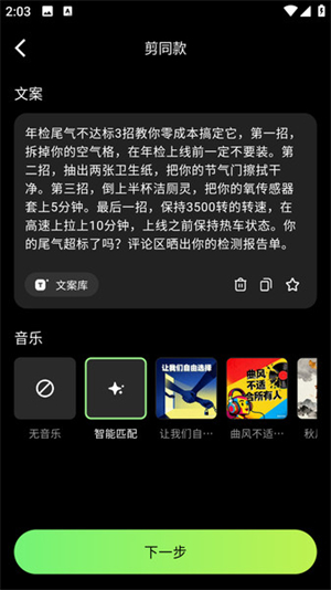 随心剪app_摄影图像_第1张_99下载站 随心剪app_https://www.99ziyuan.net_摄影图像_第1张