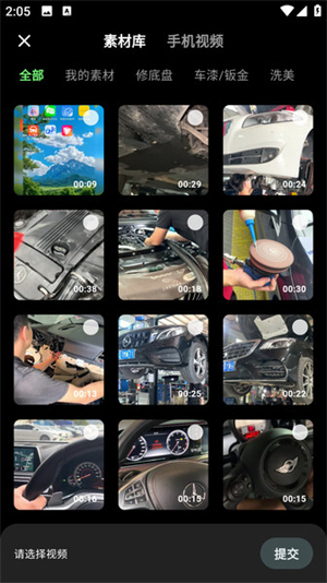 随心剪app_摄影图像_第3张_99下载站 随心剪app_https://www.99ziyuan.net_摄影图像_第3张