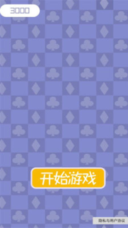 艾兰切水果