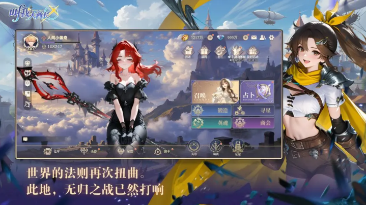 叫我大酋长