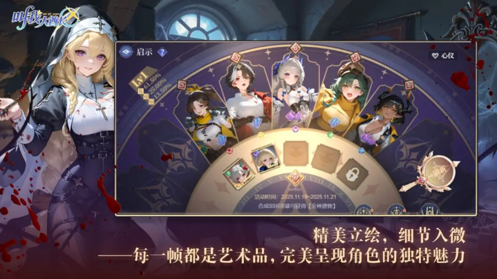 叫我大酋长_角色扮演_第2张_99下载站 叫我大酋长_https://www.99ziyuan.net_角色扮演_第2张