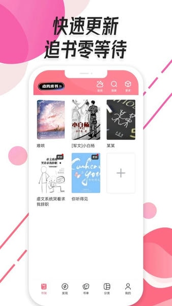 树莓阅读_https://www.99ziyuan.net_新闻阅读_第1张
