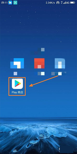 谷歌三件套_生活实用_第7张_99下载站 谷歌三件套_https://www.99ziyuan.net_生活实用_第7张