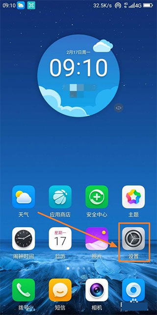 谷歌三件套_生活实用_第4张_99下载站 谷歌三件套_https://www.99ziyuan.net_生活实用_第4张