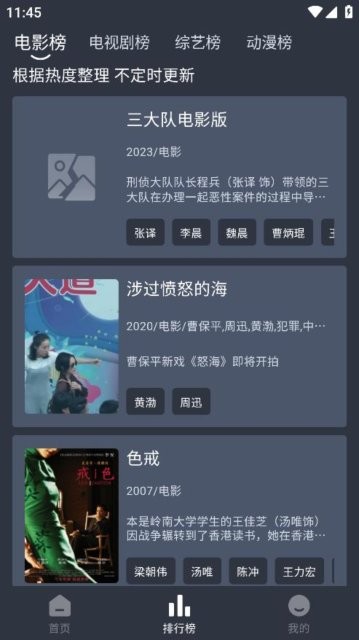 灵虎影视_影视播放_第2张_99下载站 灵虎影视_https://www.99ziyuan.net_影视播放_第2张
