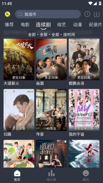 灵虎影视_影视播放_第1张_99下载站 灵虎影视_https://www.99ziyuan.net_影视播放_第1张
