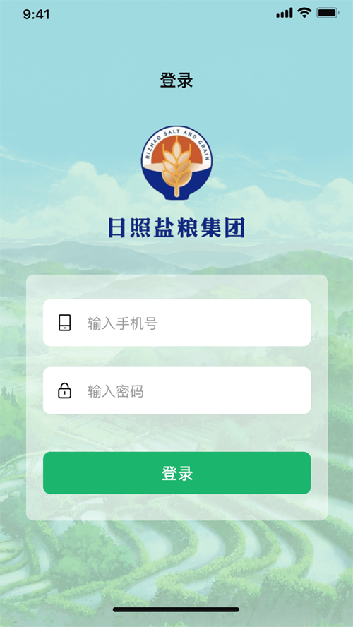 日照数字农业平台_https://www.99ziyuan.net_生活实用_第1张
