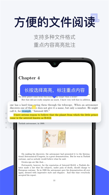 每日英语阅读app官方版