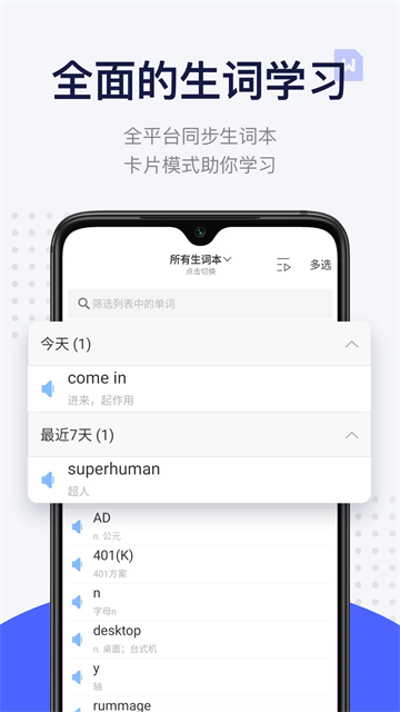 每日英语阅读app官方版