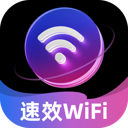 速效WiFiapp