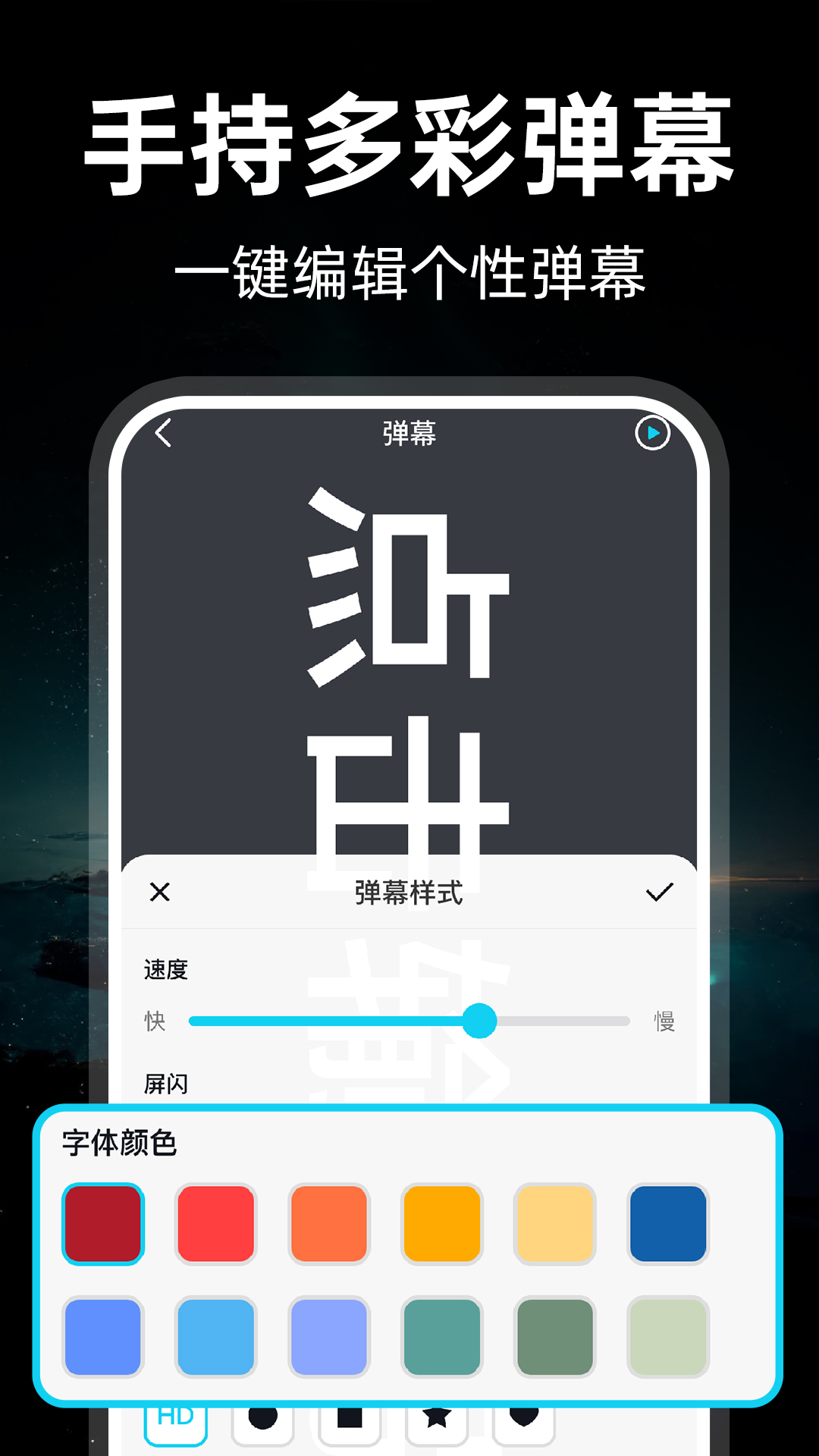 免费手电筒app