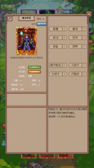 九宫格战争