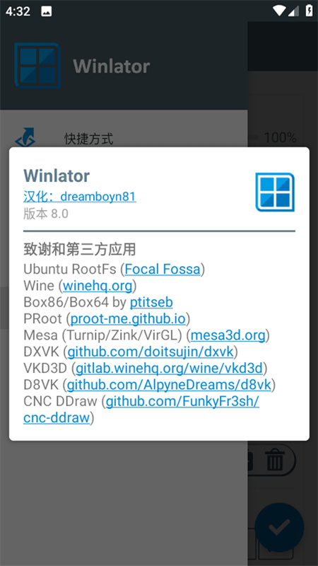 winlator模拟器_生活实用_第2张_99下载站 winlator模拟器_https://www.99ziyuan.net_生活实用_第2张