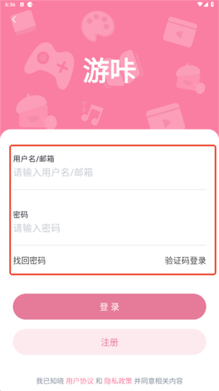 游咔4.0.7最新版