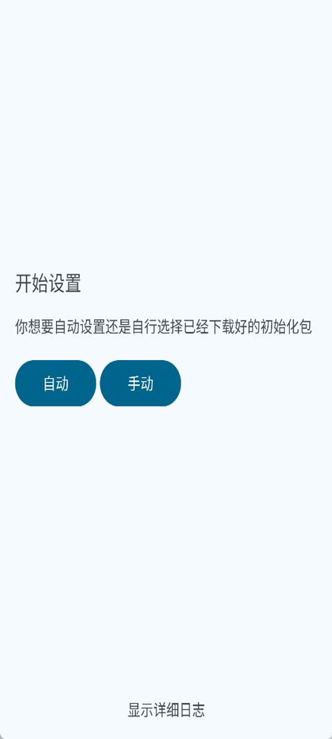 VectrasVM虚拟机_https://www.99ziyuan.net_生活实用_第2张
