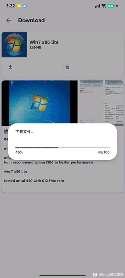 VectrasVM虚拟机_https://www.99ziyuan.net_生活实用_第1张