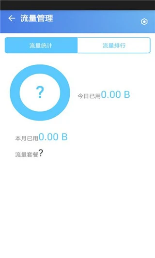 蓝盾安全卫士_系统工具_第2张_99下载站 蓝盾安全卫士_https://www.99ziyuan.net_系统工具_第2张