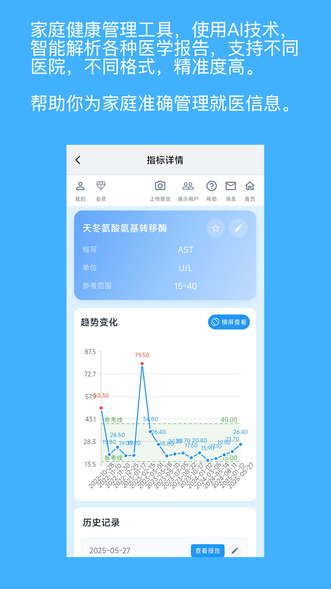 青松小记_https://www.99ziyuan.net_生活实用_第3张
