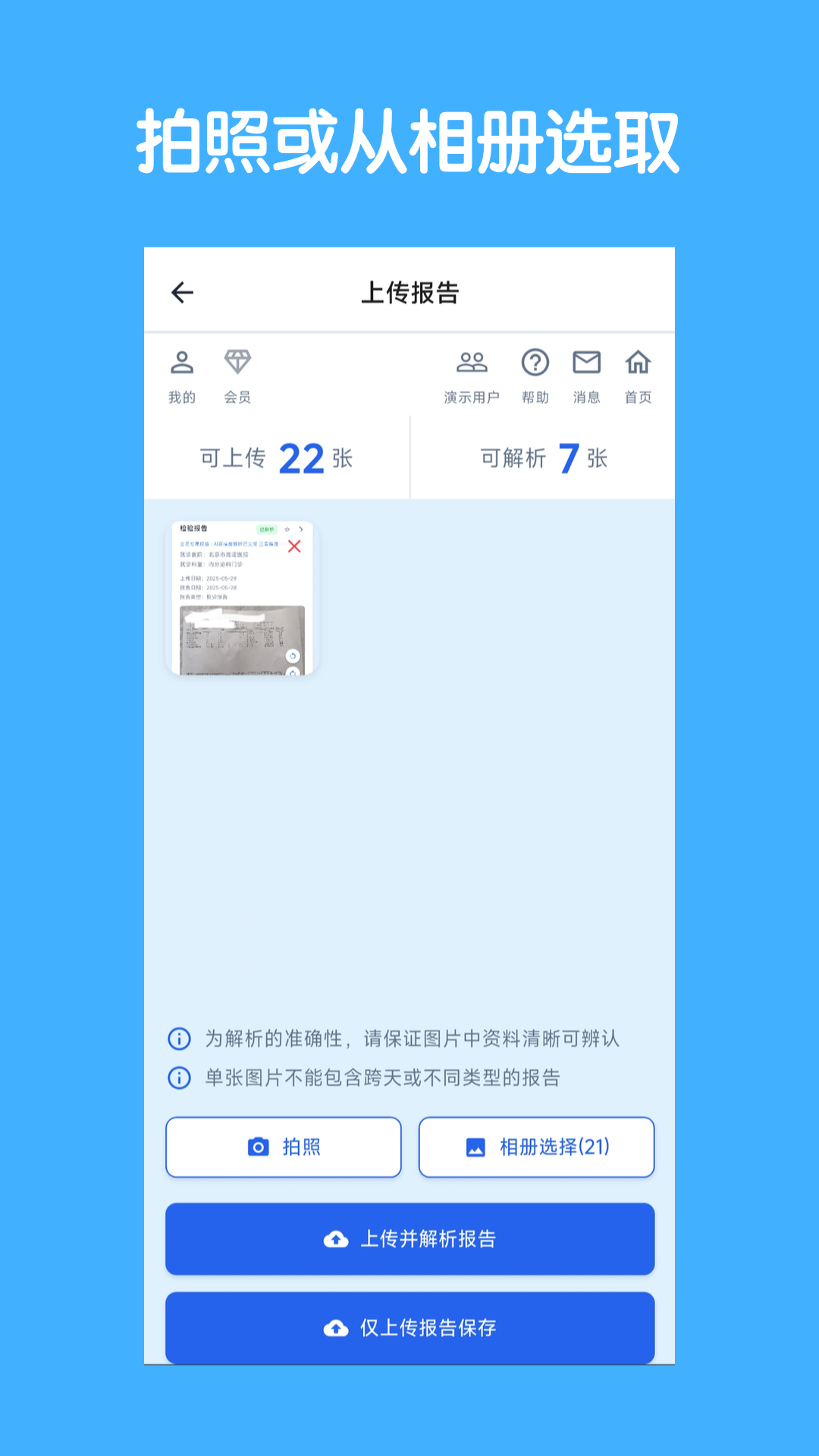 青松小记_https://www.99ziyuan.net_生活实用_第1张