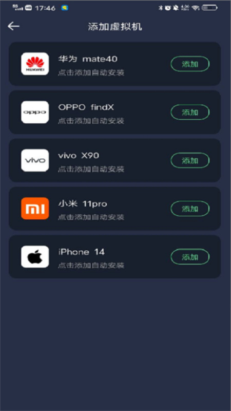 七星虚拟机_https://www.99ziyuan.net_生活实用_第2张