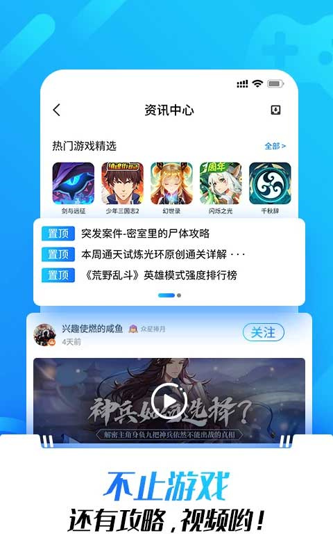 光环助手_生活实用_第2张_99下载站 光环助手_https://www.99ziyuan.net_生活实用_第2张