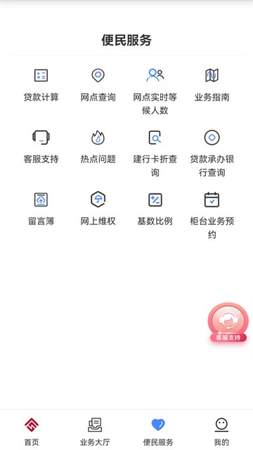 天津公积金
