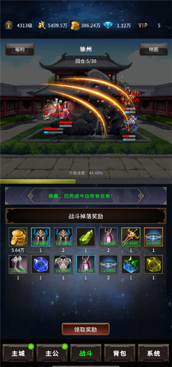 三国刃藏九州