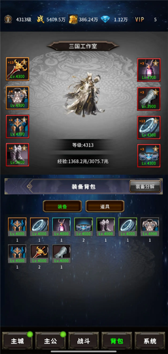 三国刃藏九州_策略卡牌_第1张_99下载站 三国刃藏九州_https://www.99ziyuan.net_策略卡牌_第1张