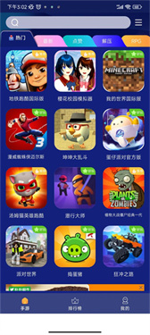 小叨云游戏_生活实用_第2张_99下载站 小叨云游戏_https://www.99ziyuan.net_生活实用_第2张