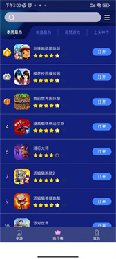 小叨云游戏_生活实用_第1张_99下载站 小叨云游戏_https://www.99ziyuan.net_生活实用_第1张