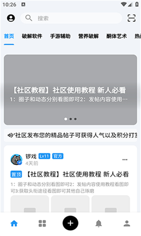 CY游戏盒_生活实用_第2张_99下载站 CY游戏盒_https://www.99ziyuan.net_生活实用_第2张